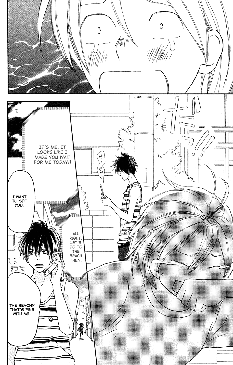 Read High School Debut en Manga Online