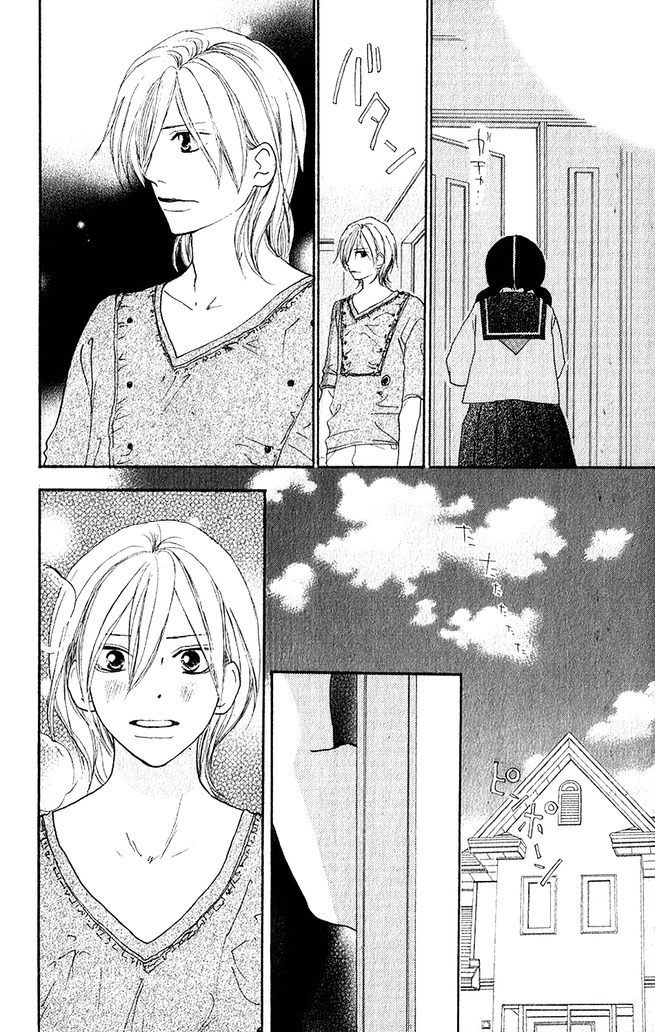 Read High School Debut en Manga Online