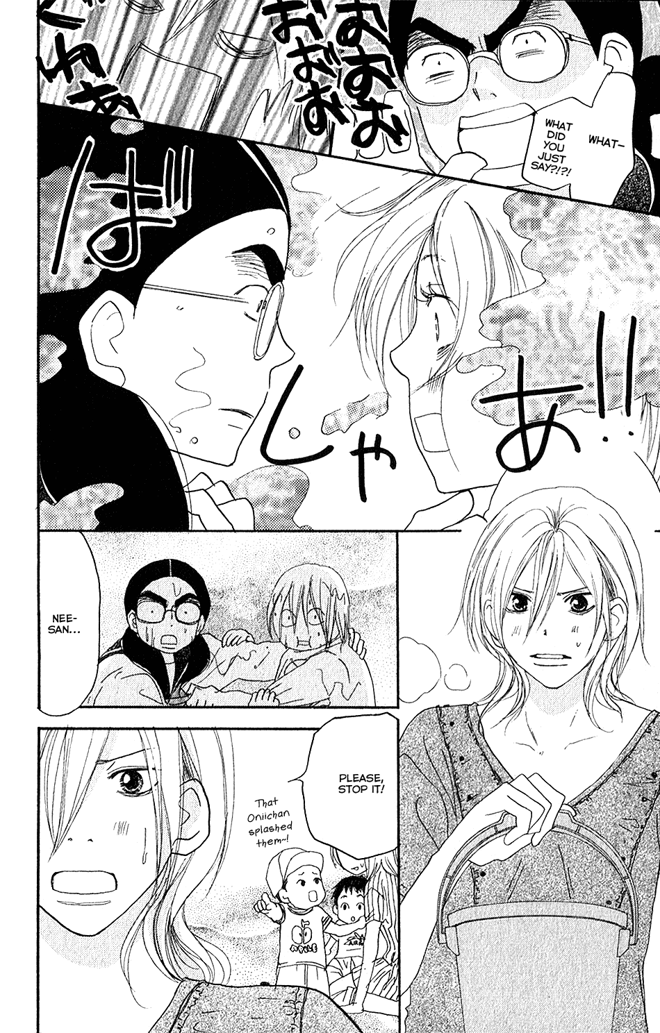 Read High School Debut en Manga Online