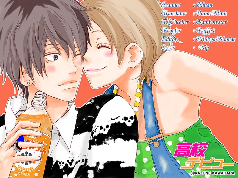 Read High School Debut en Manga Online