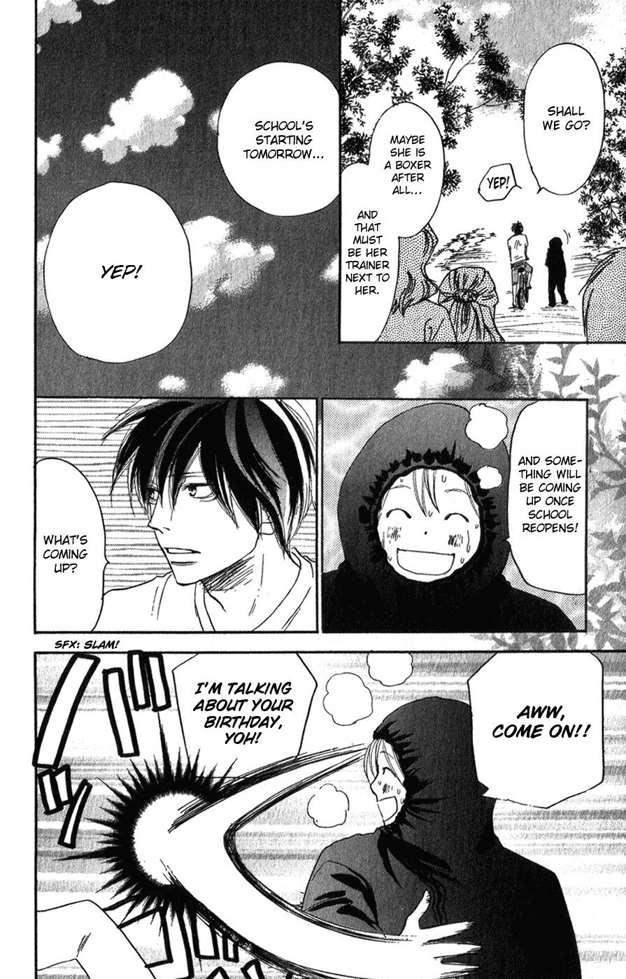 Read High School Debut en Manga Online