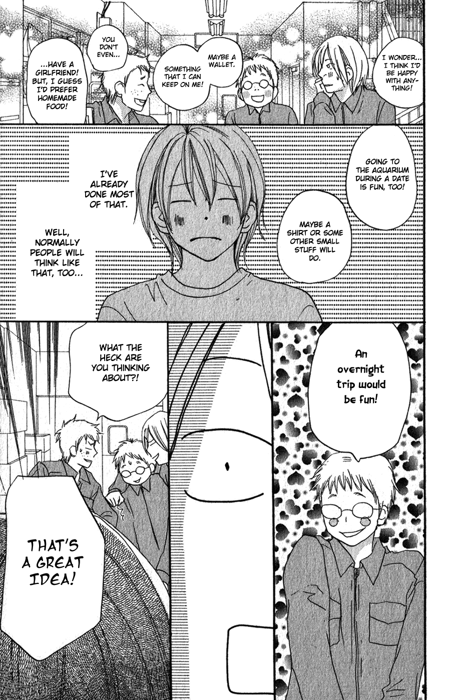 Read High School Debut en Manga Online