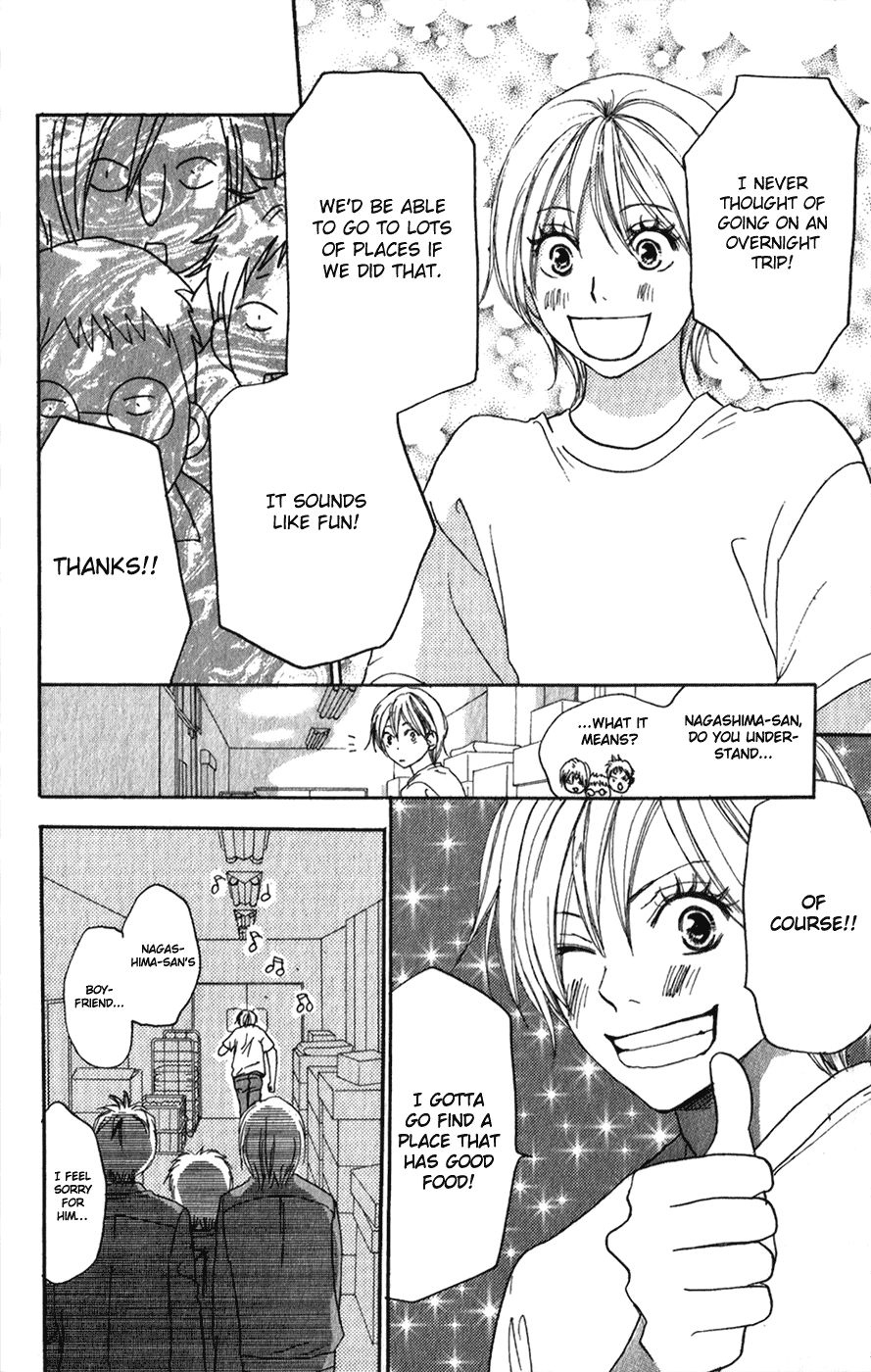 Read High School Debut en Manga Online