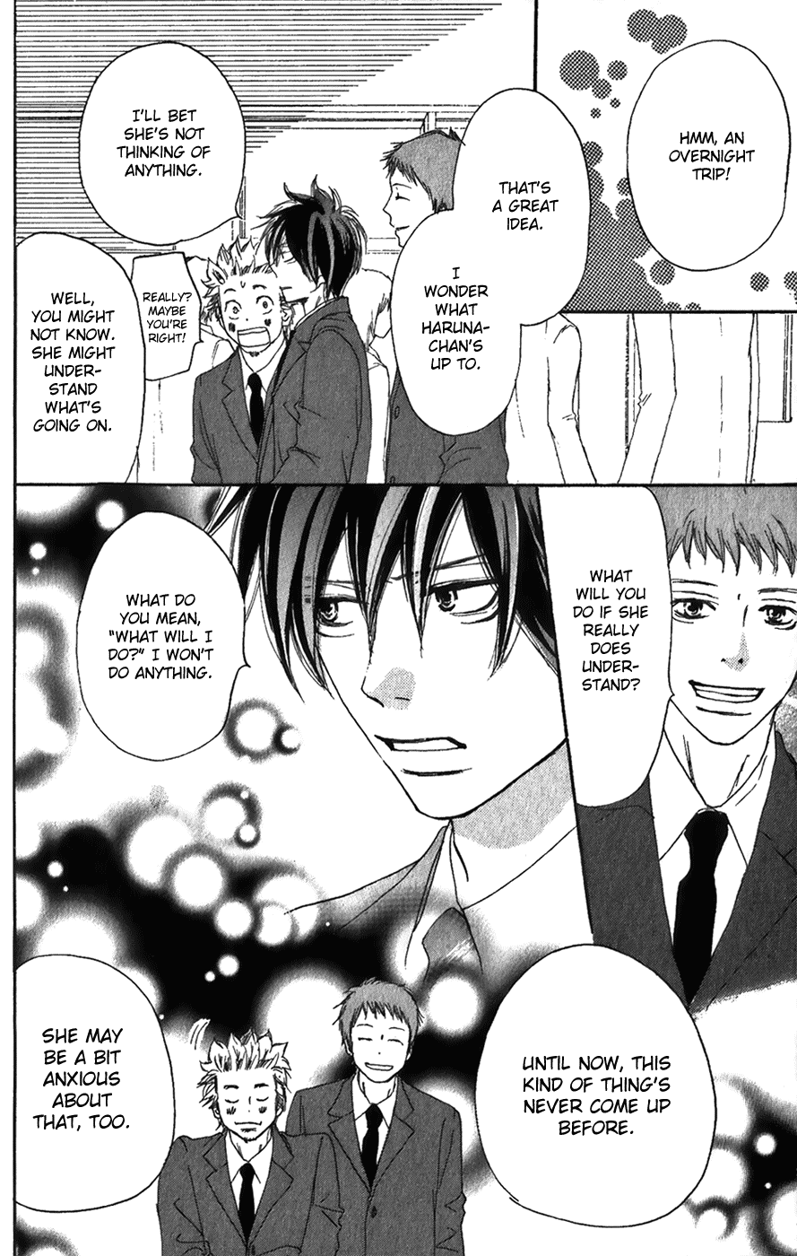 Read High School Debut en Manga Online
