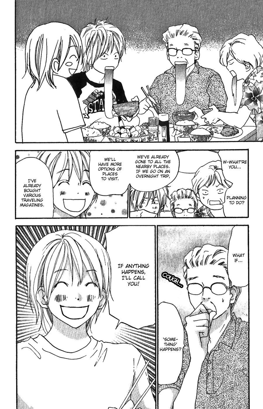 Read High School Debut en Manga Online