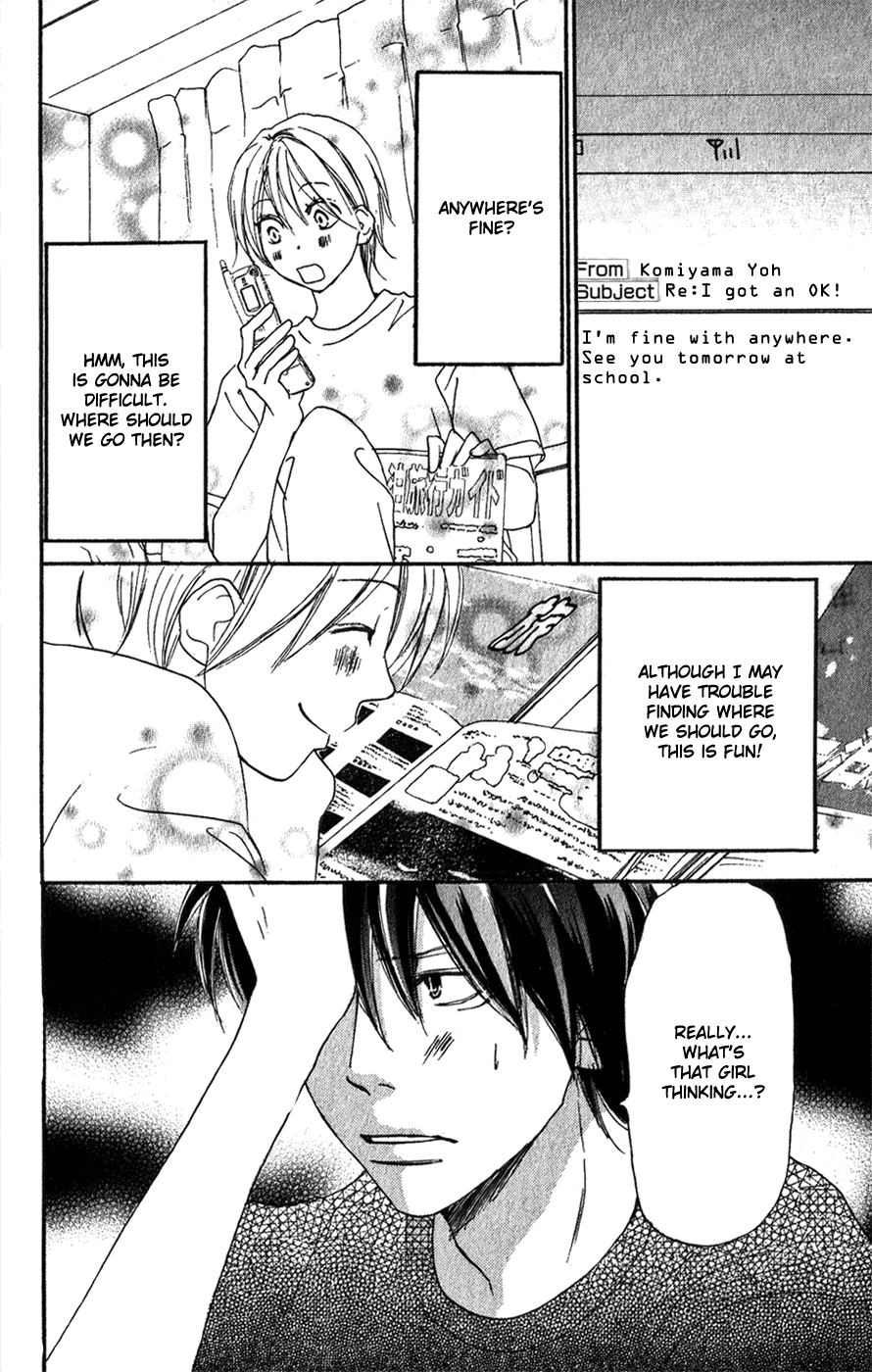 Read High School Debut en Manga Online