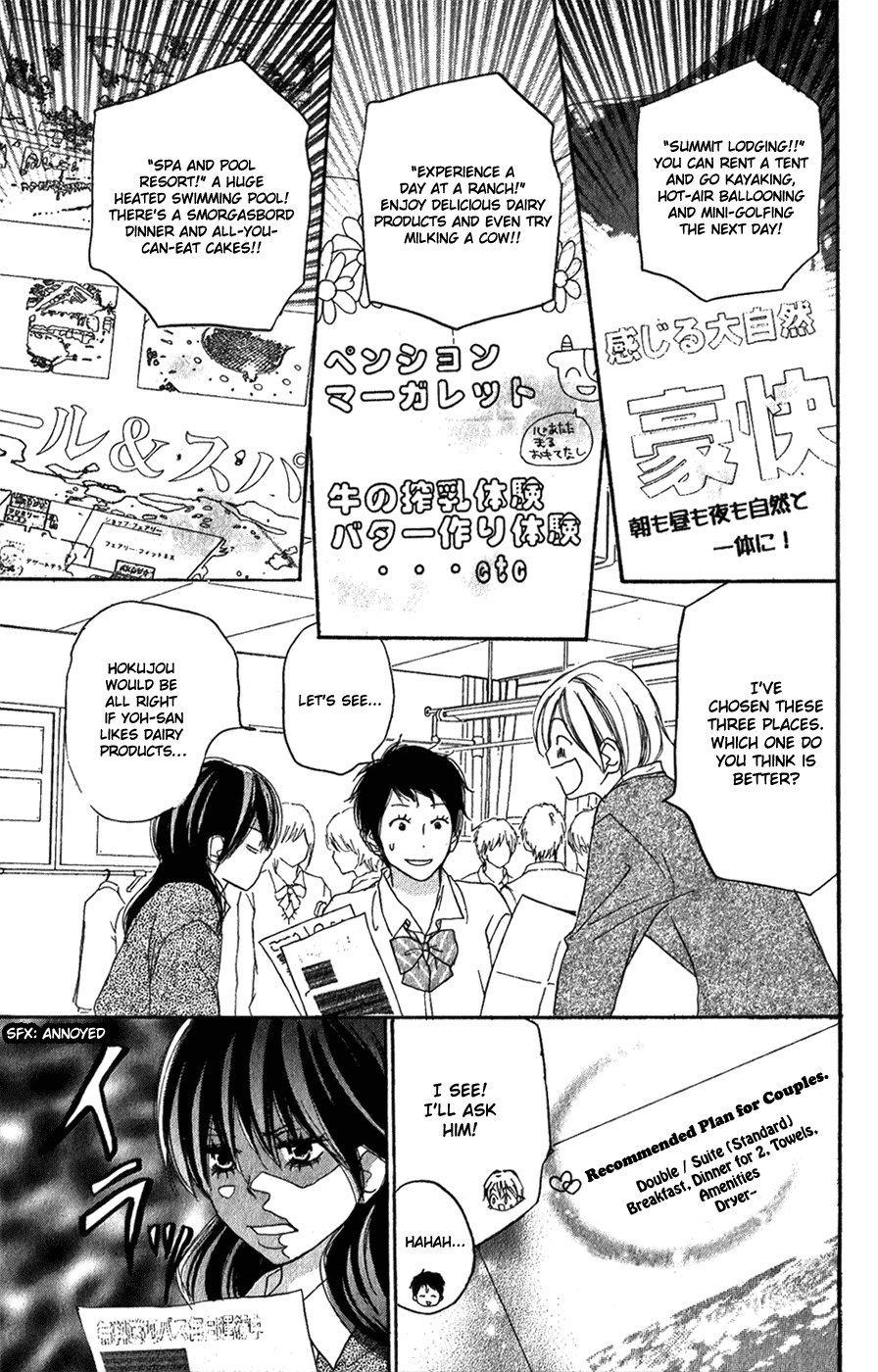 Read High School Debut en Manga Online