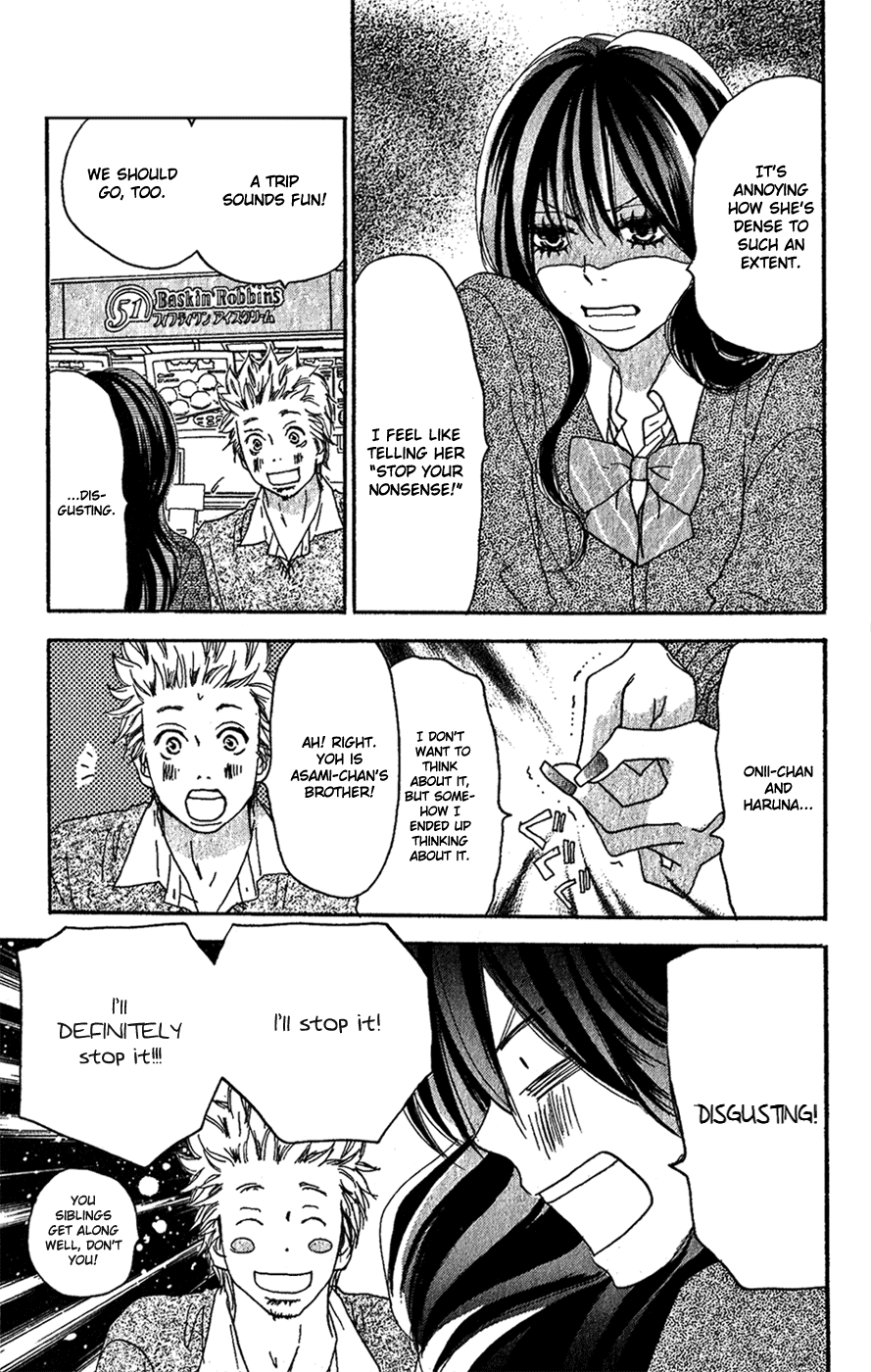 Read High School Debut en Manga Online
