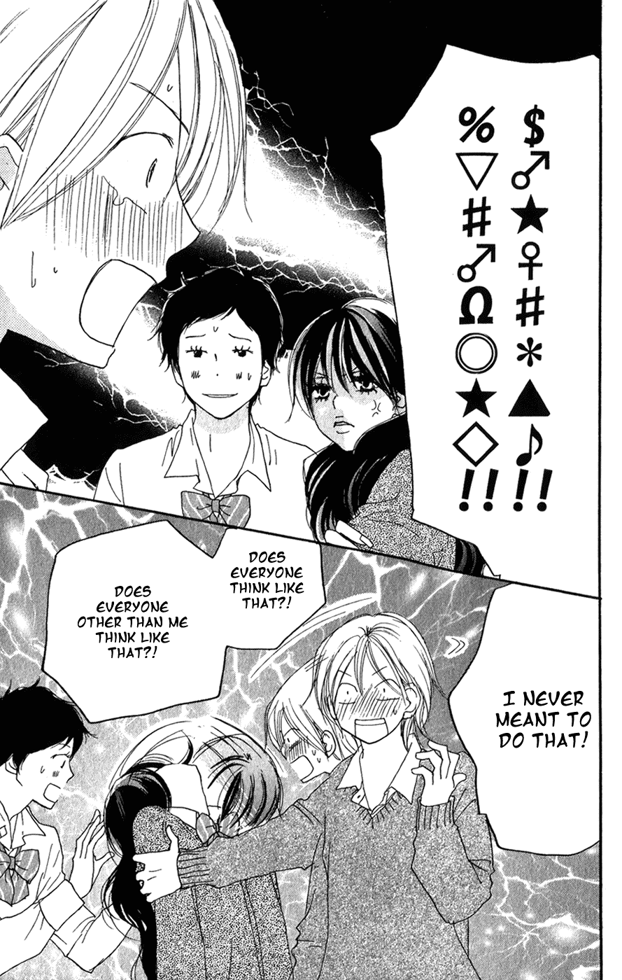 Read High School Debut en Manga Online