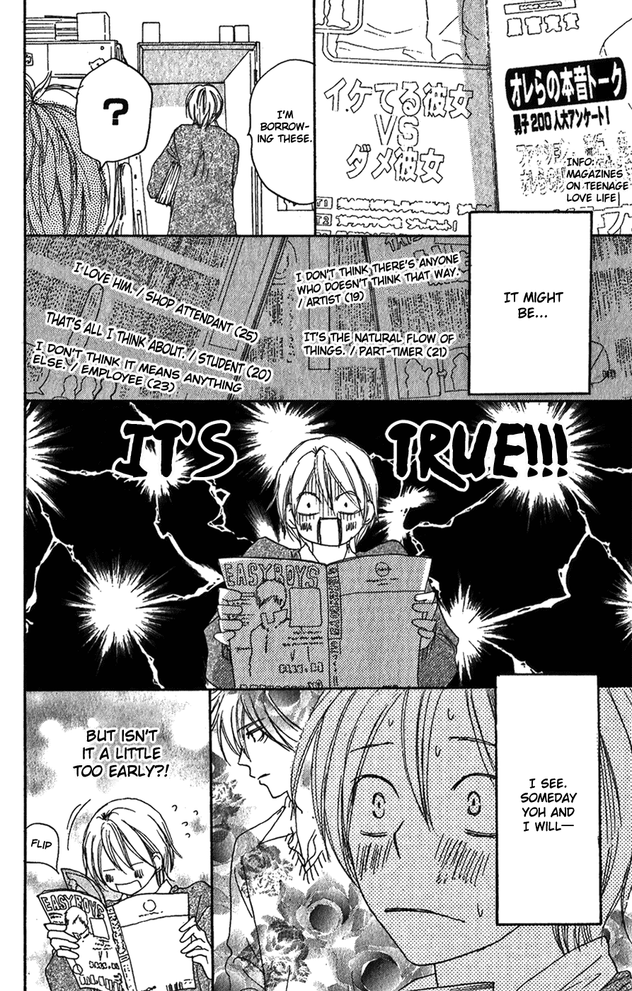 Read High School Debut en Manga Online