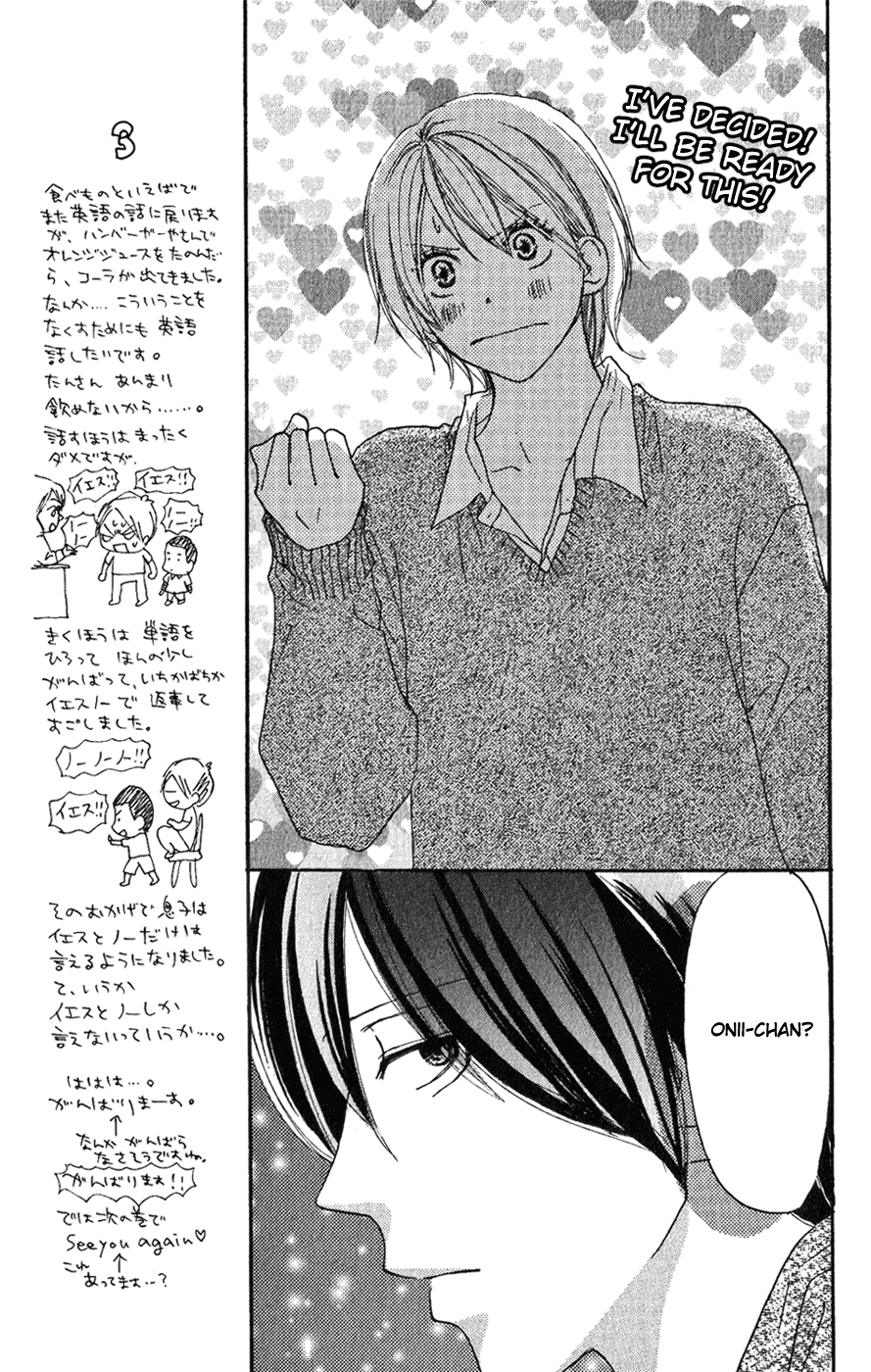Read High School Debut en Manga Online