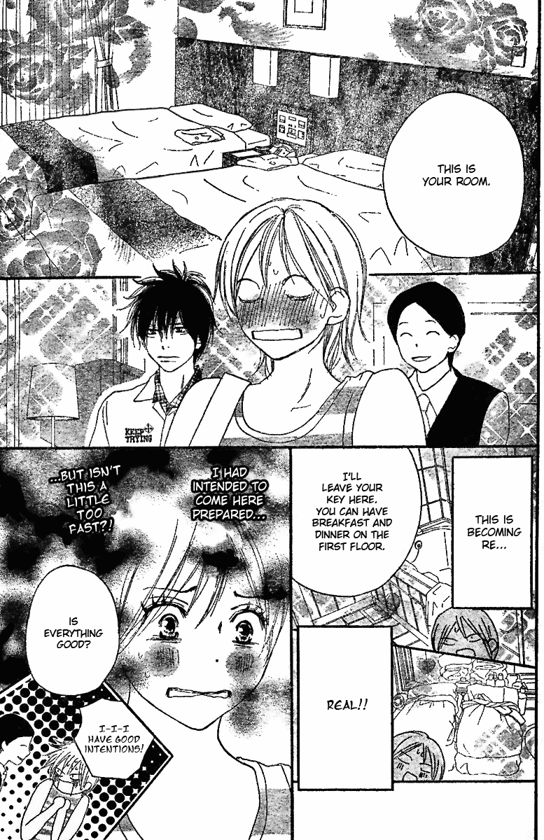 Read High School Debut en Manga Online
