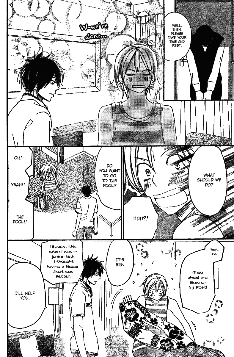 Read High School Debut en Manga Online