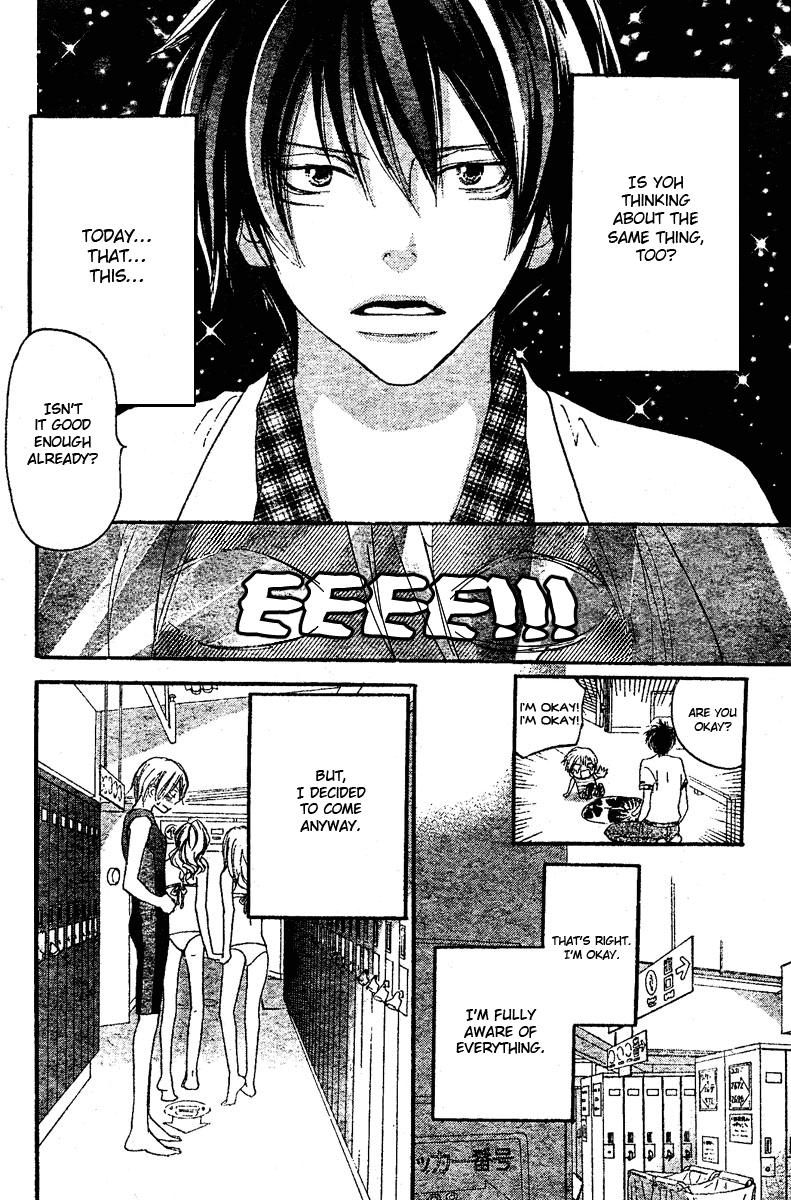 Read High School Debut en Manga Online