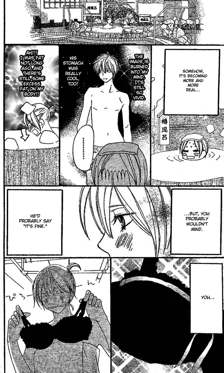 Read High School Debut en Manga Online