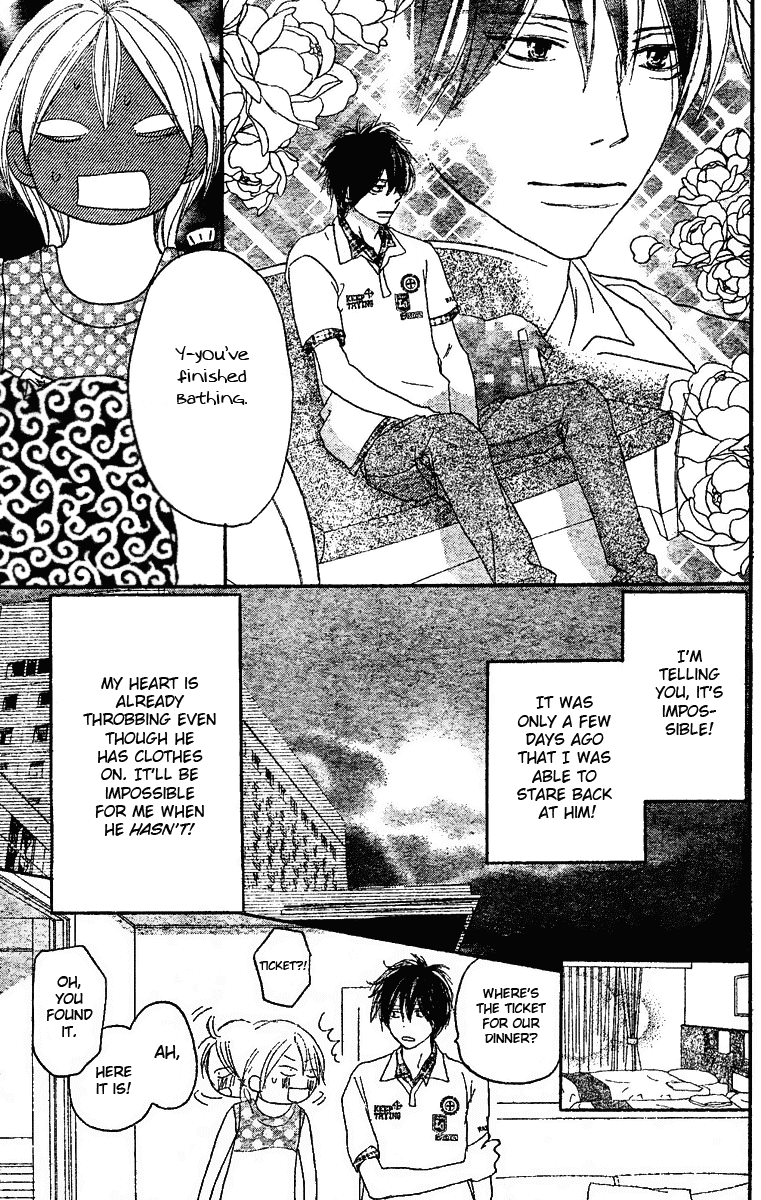 Read High School Debut en Manga Online