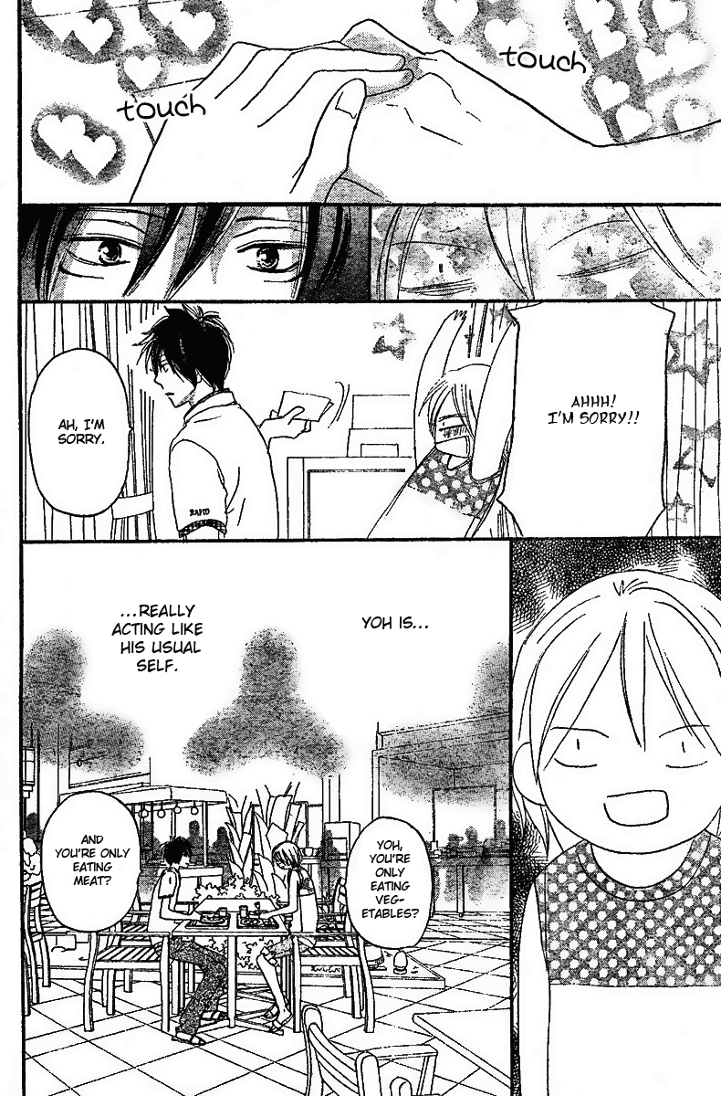 Read High School Debut en Manga Online