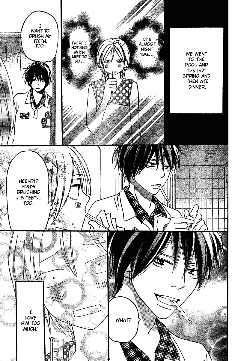 Read High School Debut en Manga Online