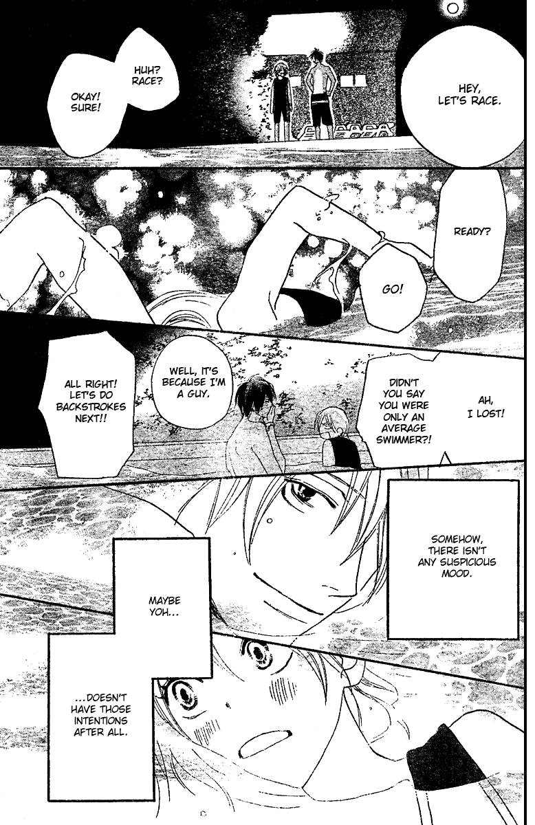 Read High School Debut en Manga Online