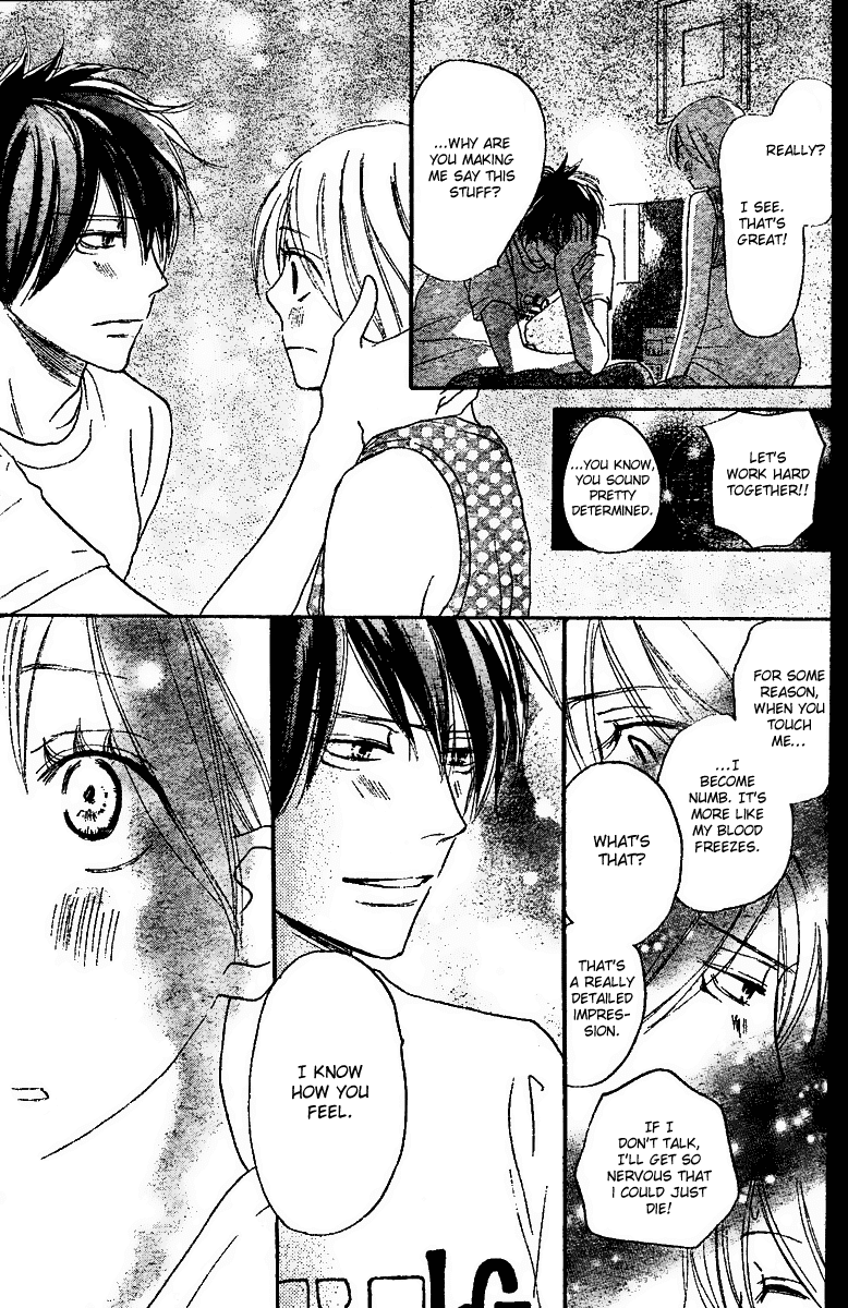 Read High School Debut en Manga Online