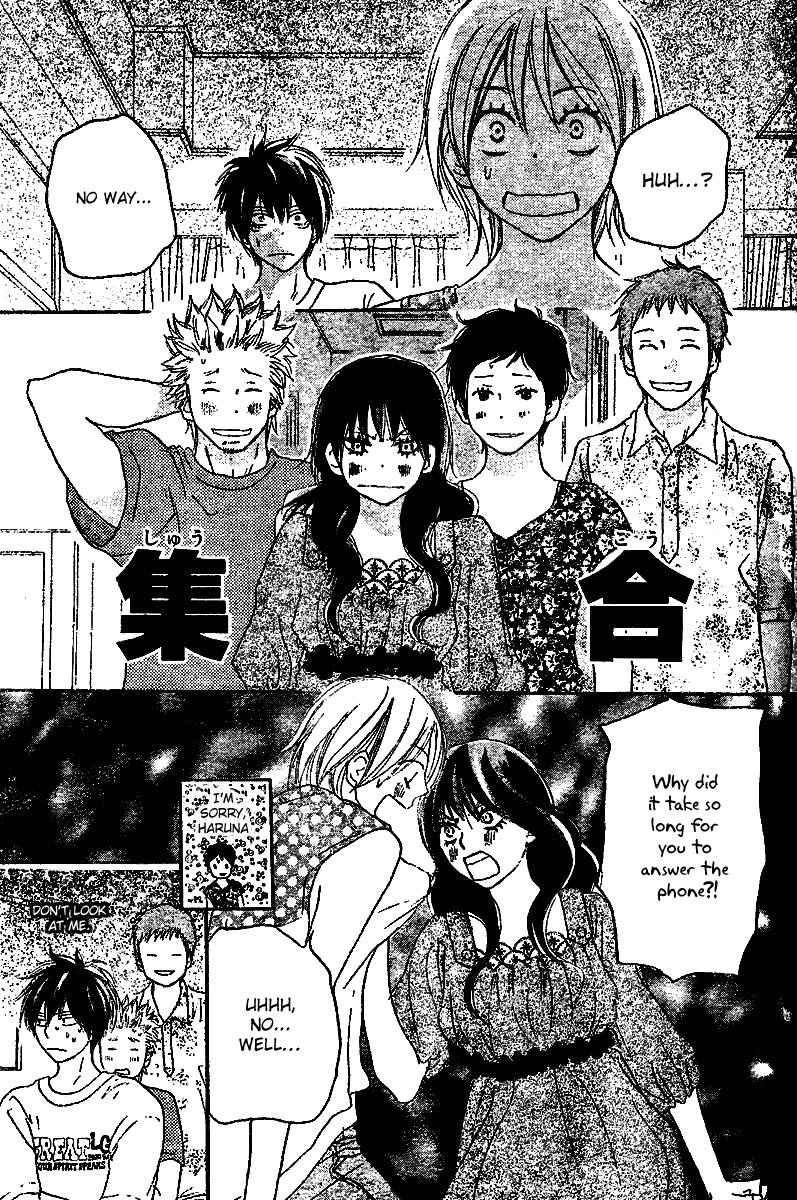 Read High School Debut en Manga Online