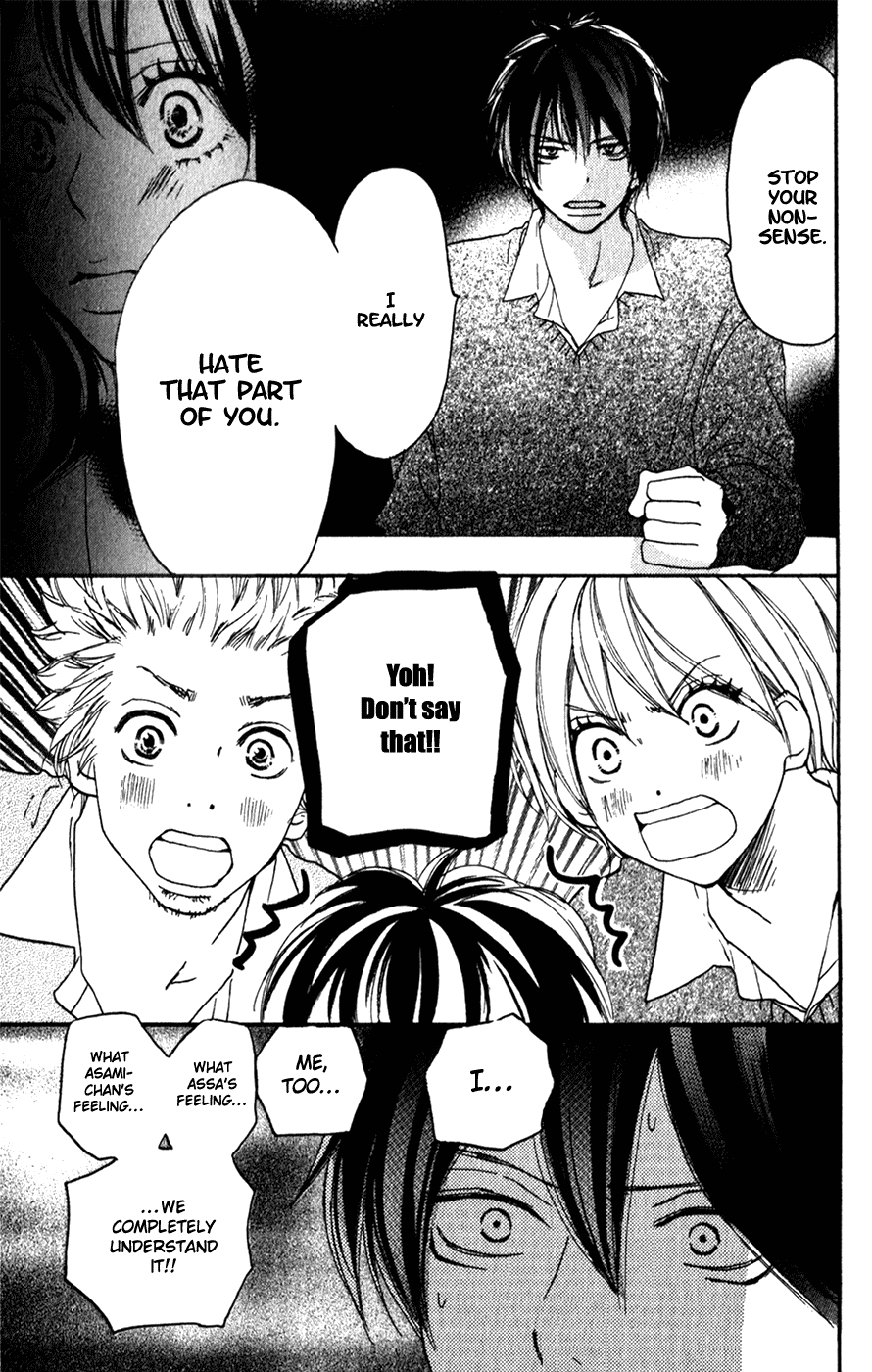Read High School Debut en Manga Online