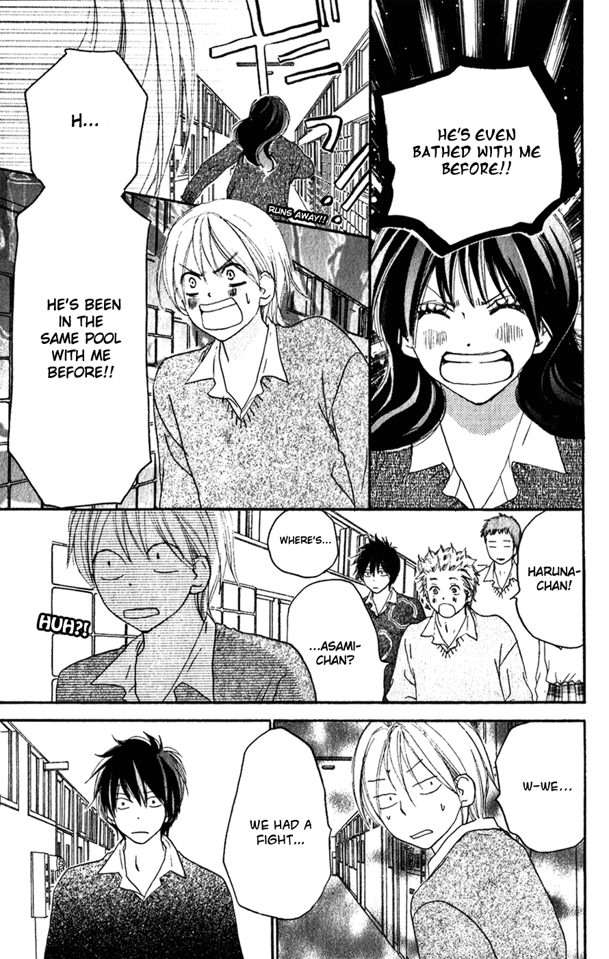 Read High School Debut en Manga Online