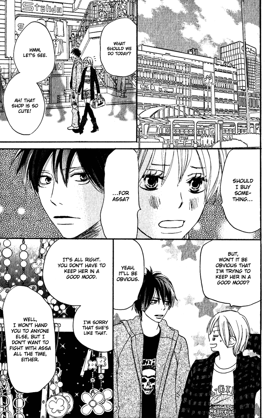 Read High School Debut en Manga Online