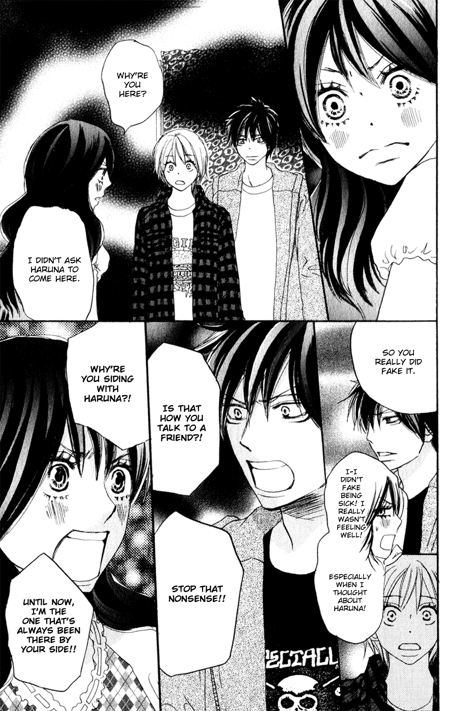 Read High School Debut en Manga Online