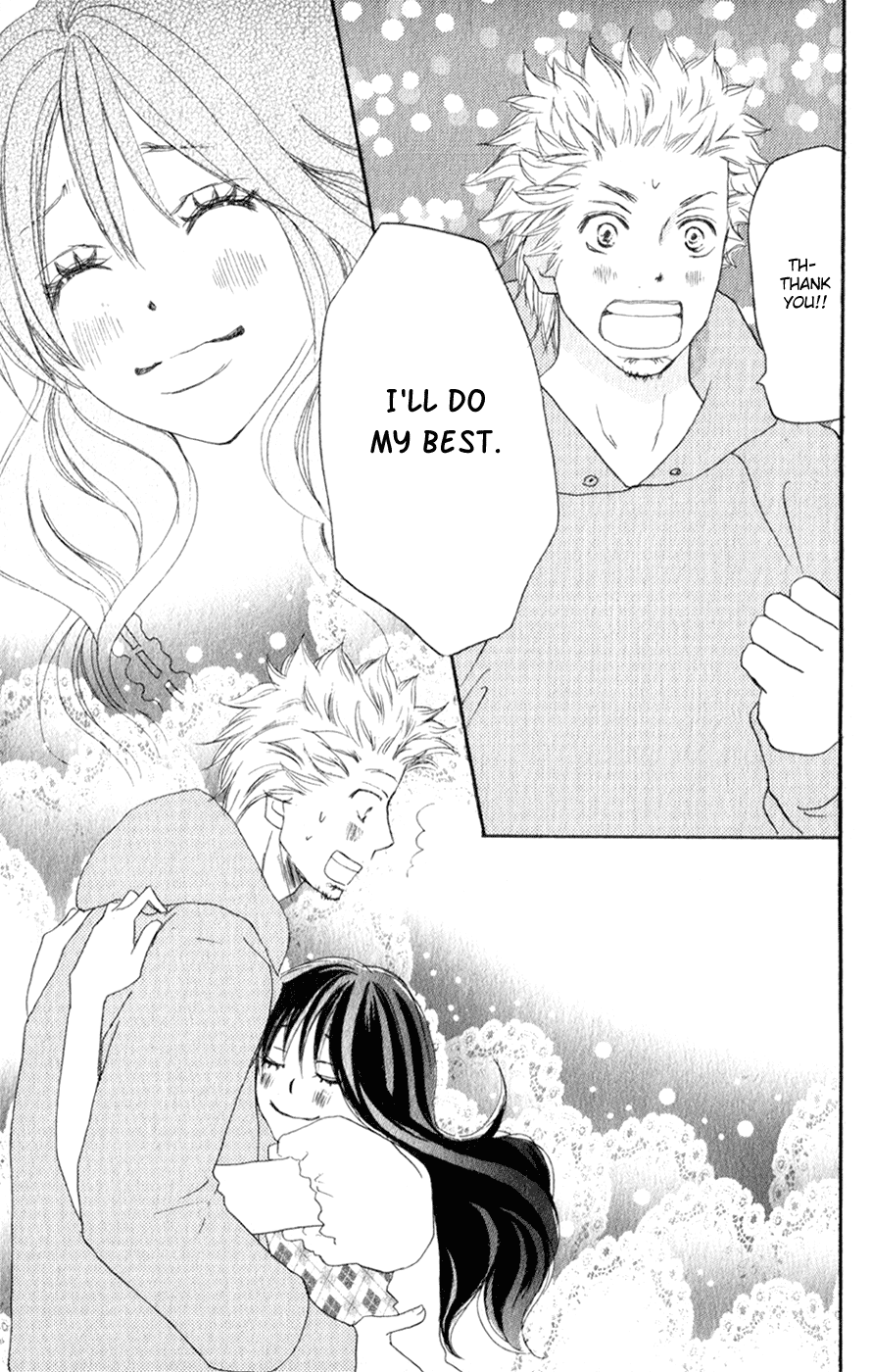 Read High School Debut en Manga Online