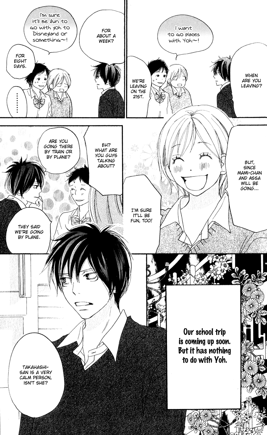 Read High School Debut en Manga Online