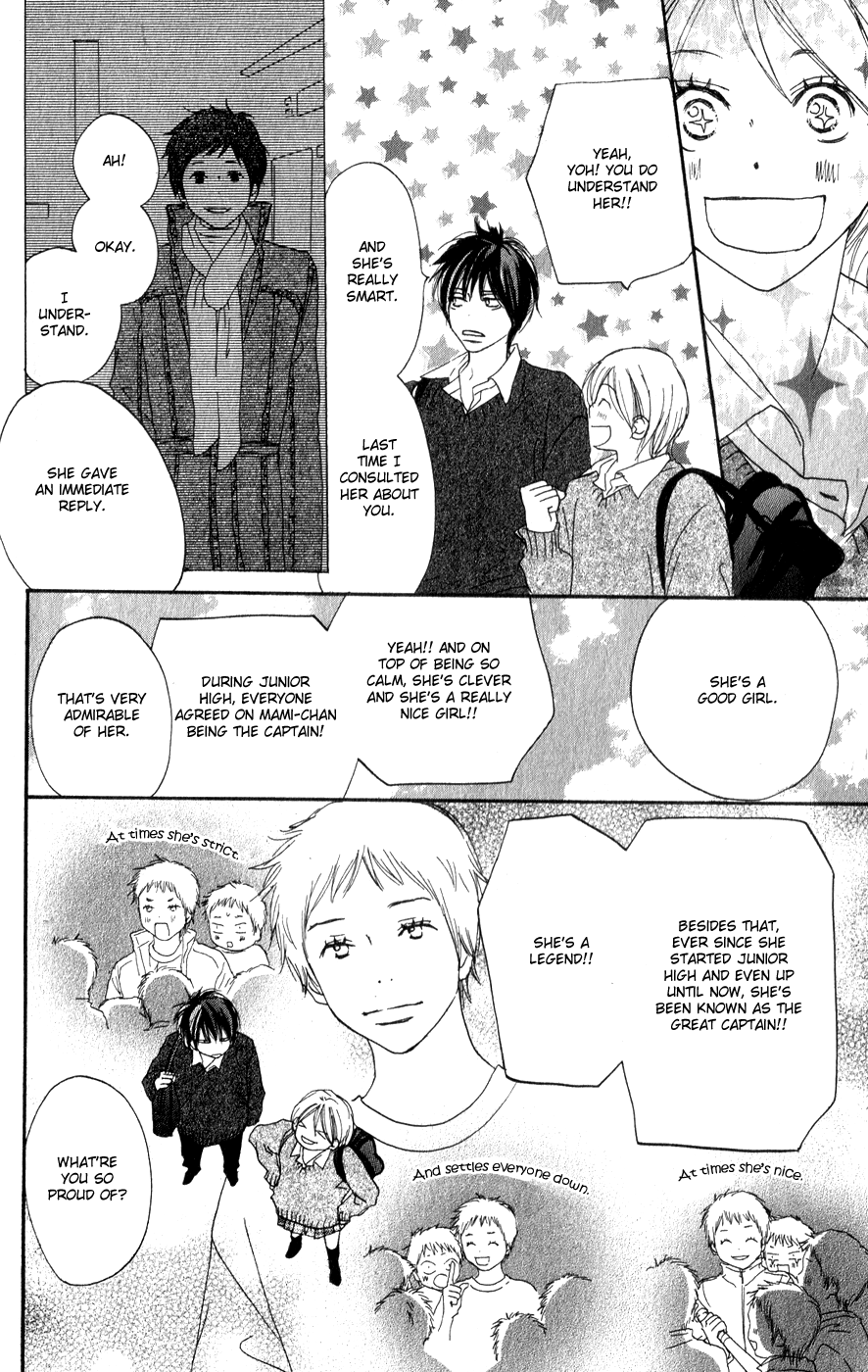 Read High School Debut en Manga Online