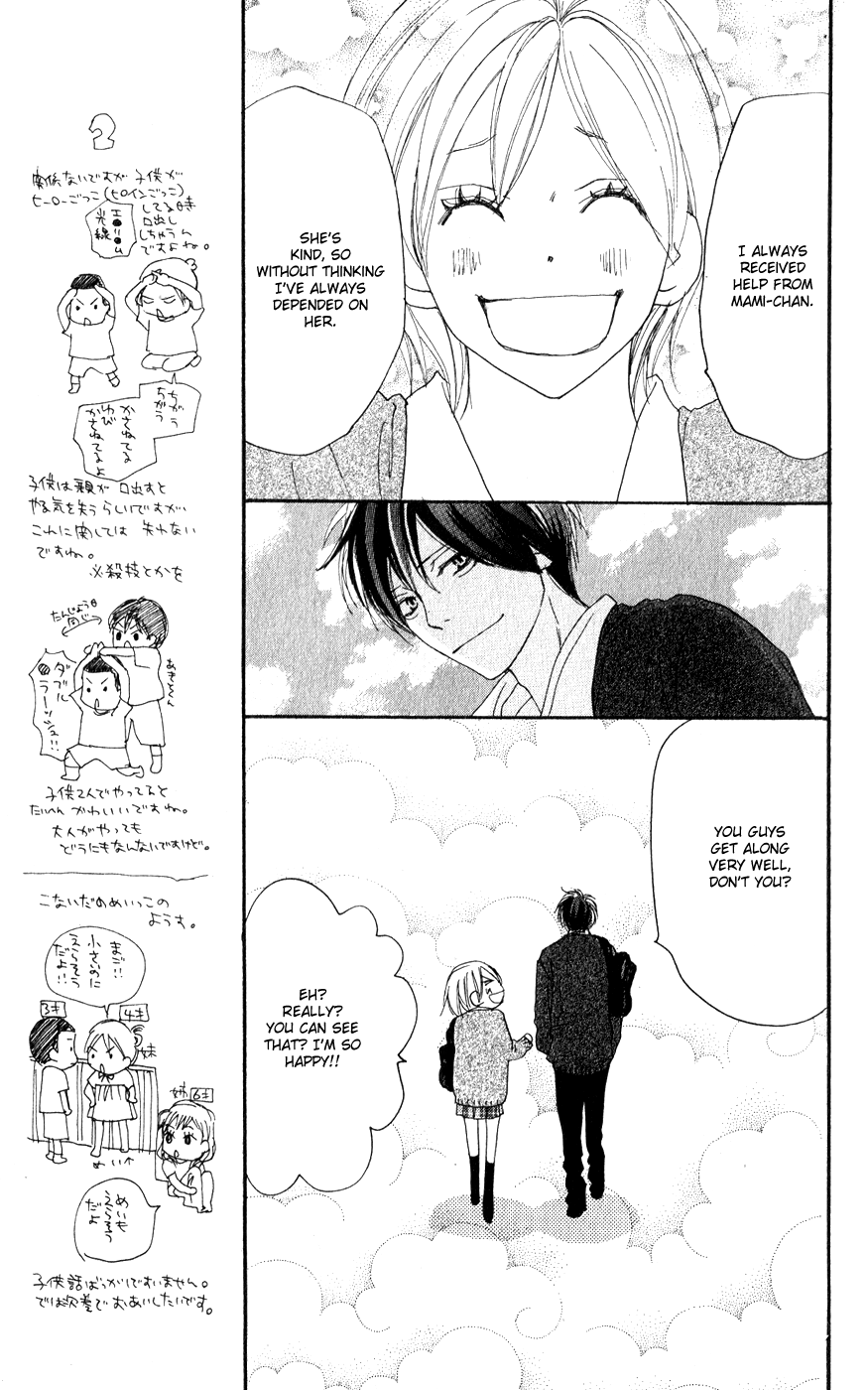 Read High School Debut en Manga Online