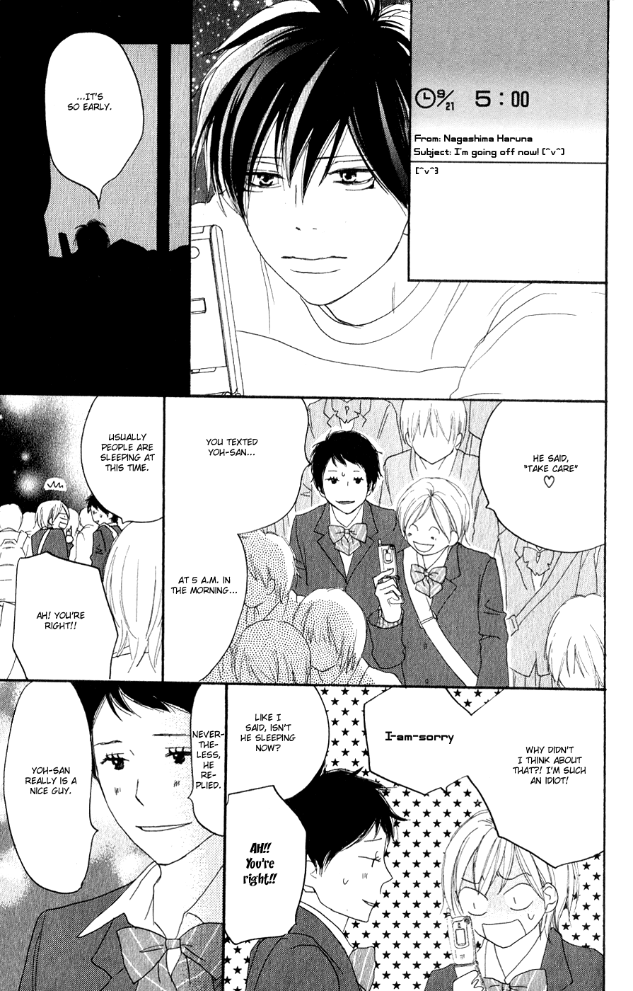 Read High School Debut en Manga Online