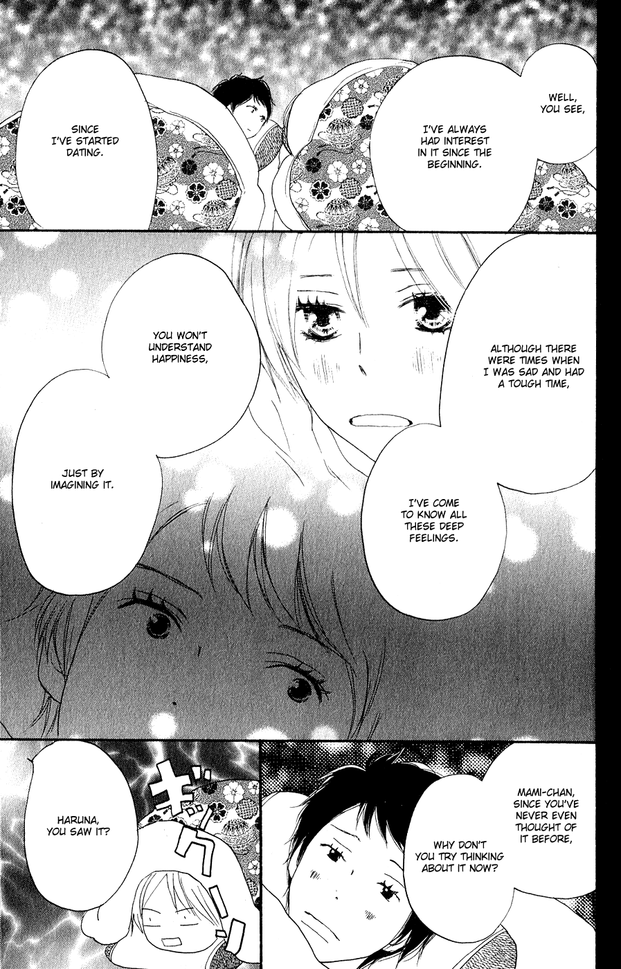 Read High School Debut en Manga Online