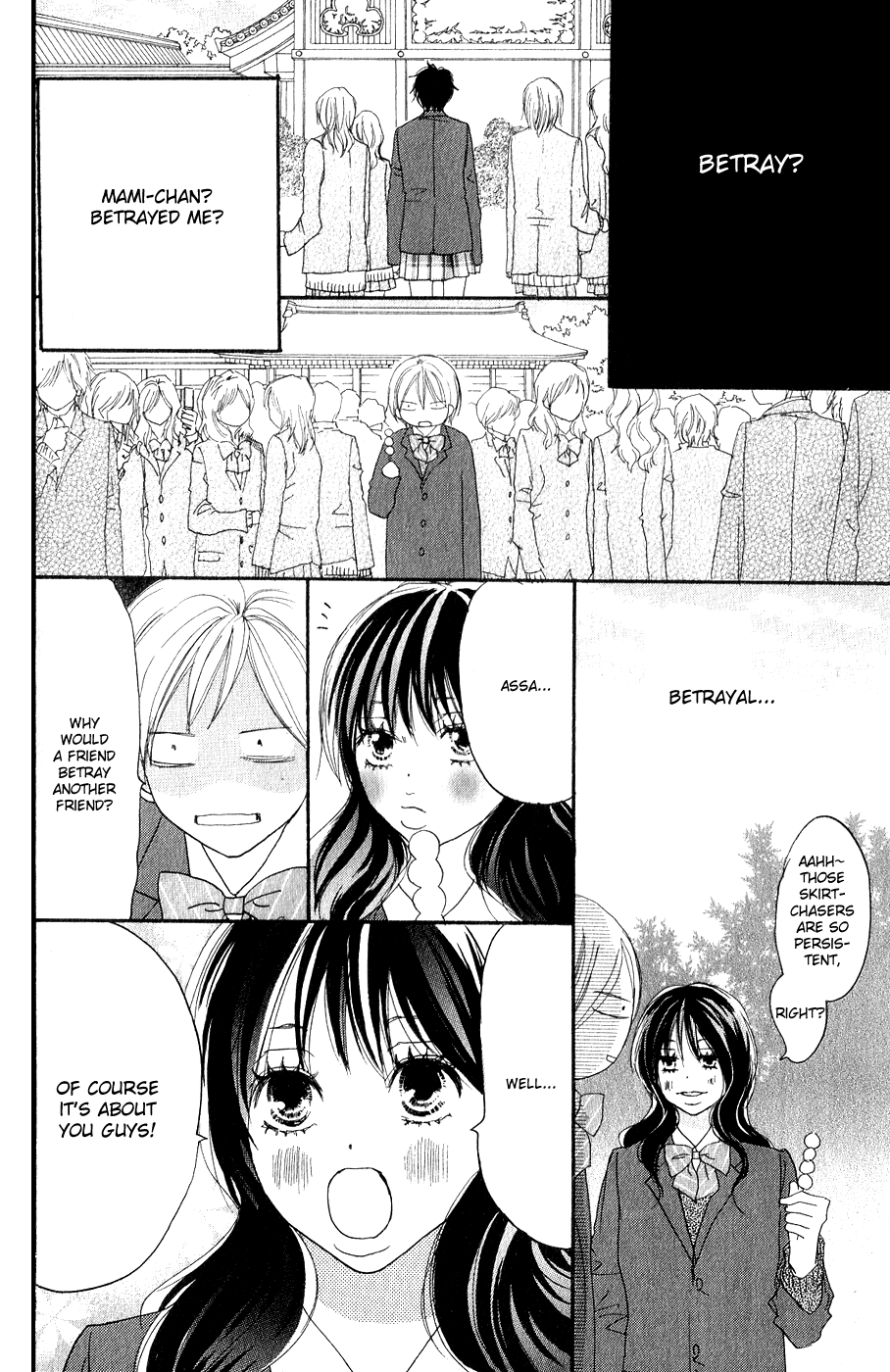 Read High School Debut en Manga Online
