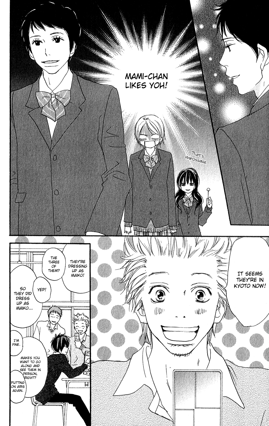 Read High School Debut en Manga Online