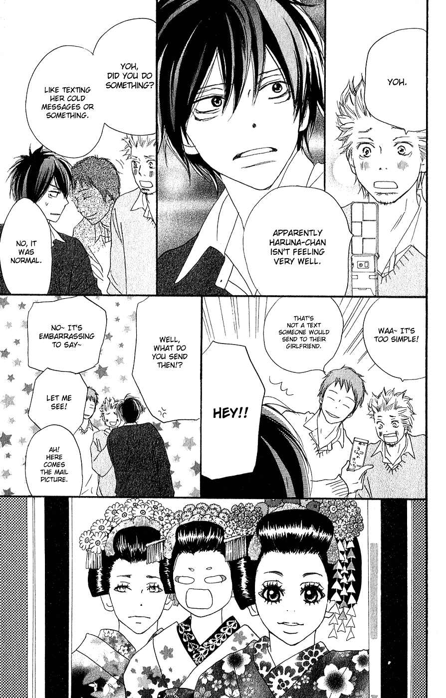 Read High School Debut en Manga Online