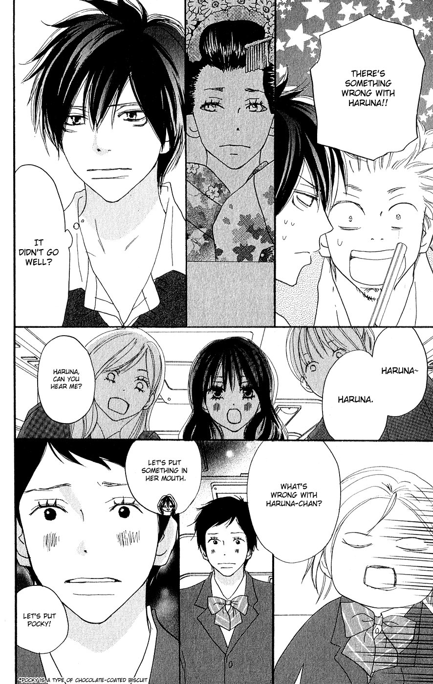 Read High School Debut en Manga Online