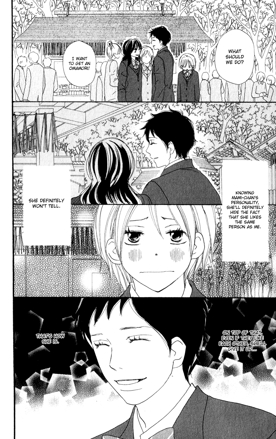 Read High School Debut en Manga Online