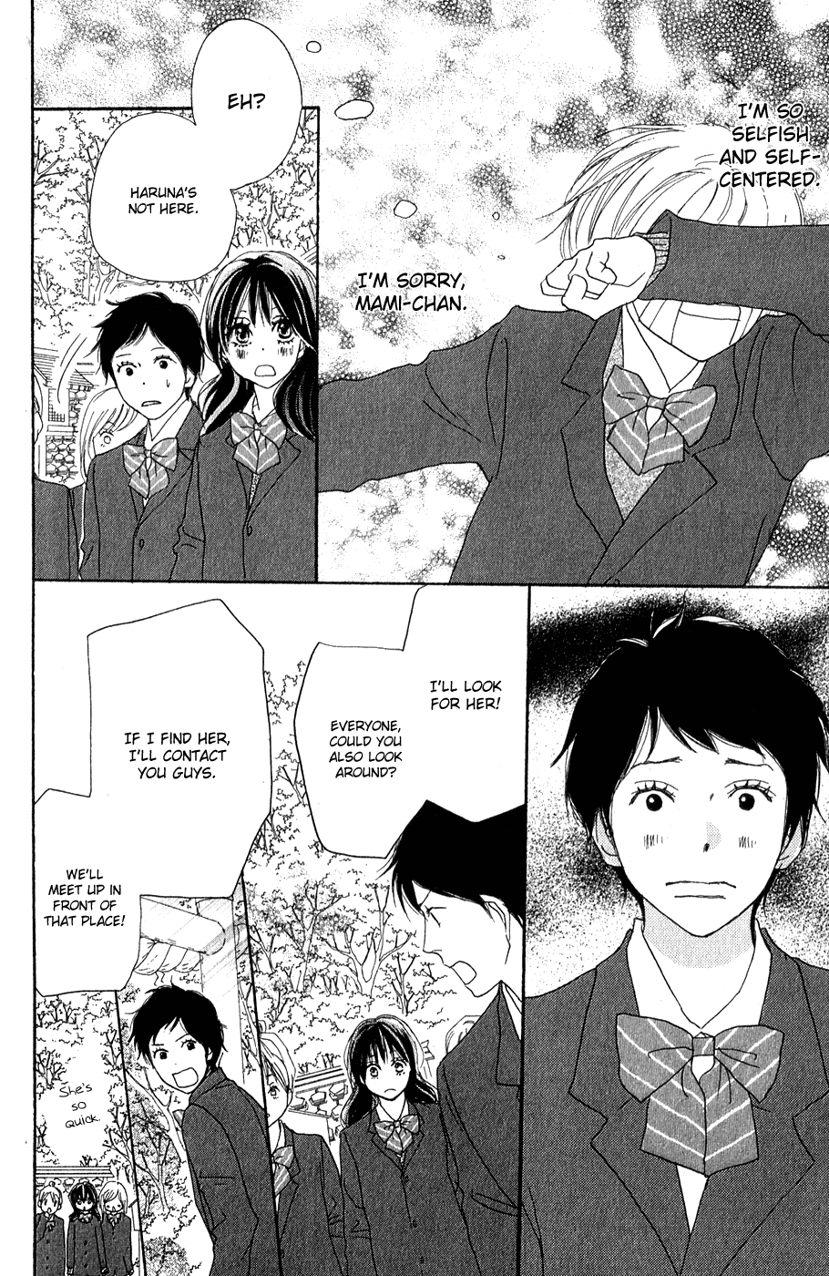 Read High School Debut en Manga Online