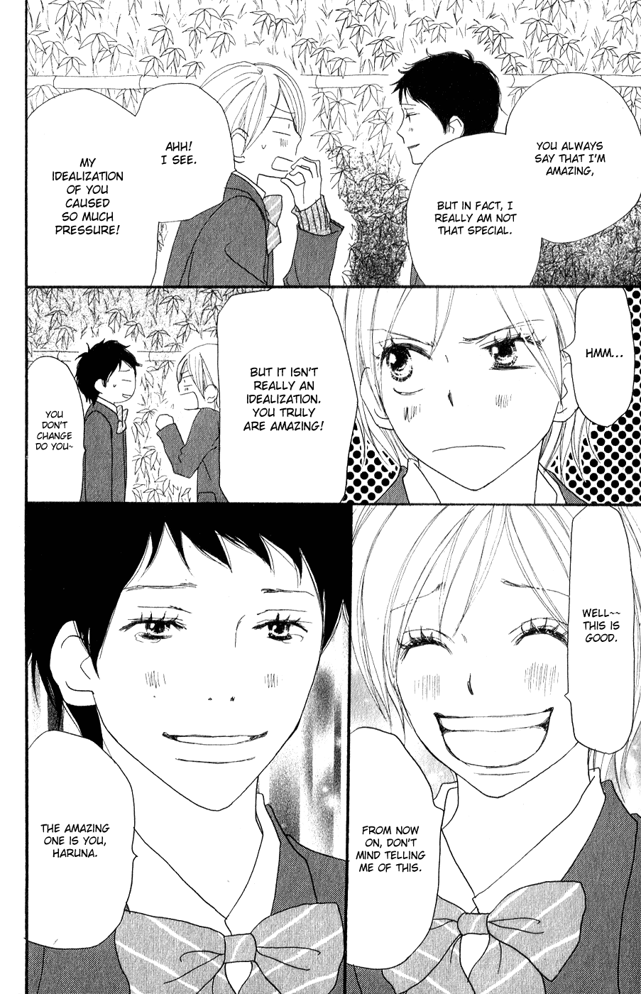 Read High School Debut en Manga Online