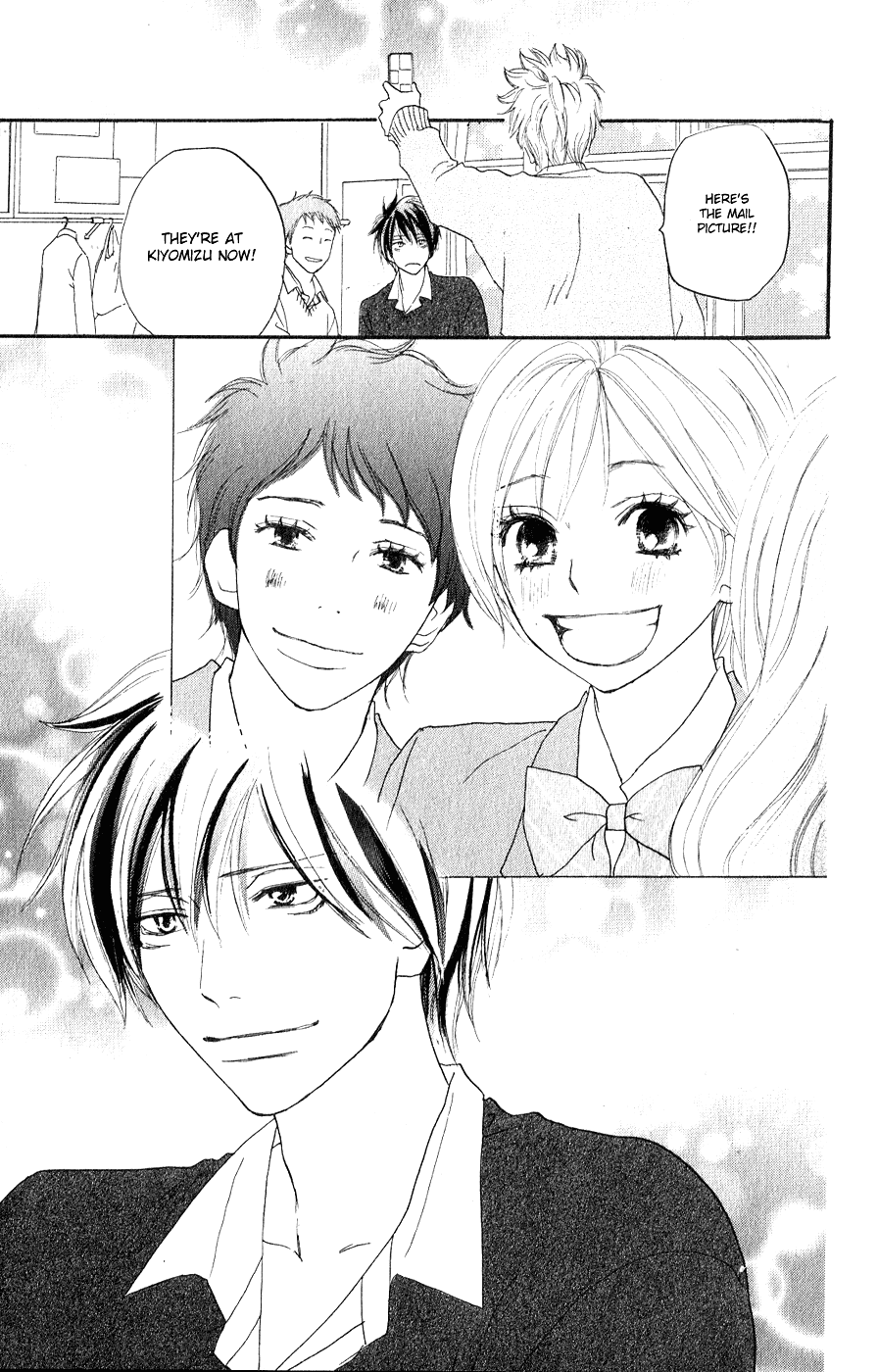 Read High School Debut en Manga Online