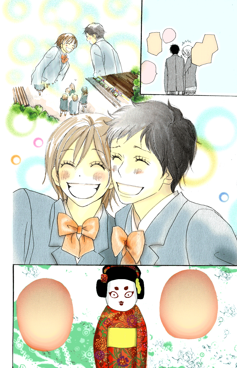 Read High School Debut en Manga Online