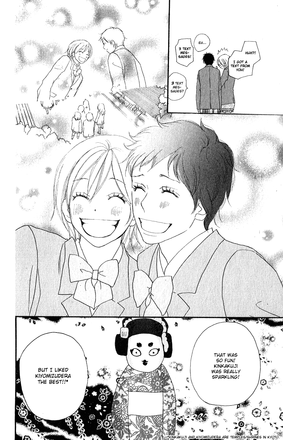 Read High School Debut en Manga Online