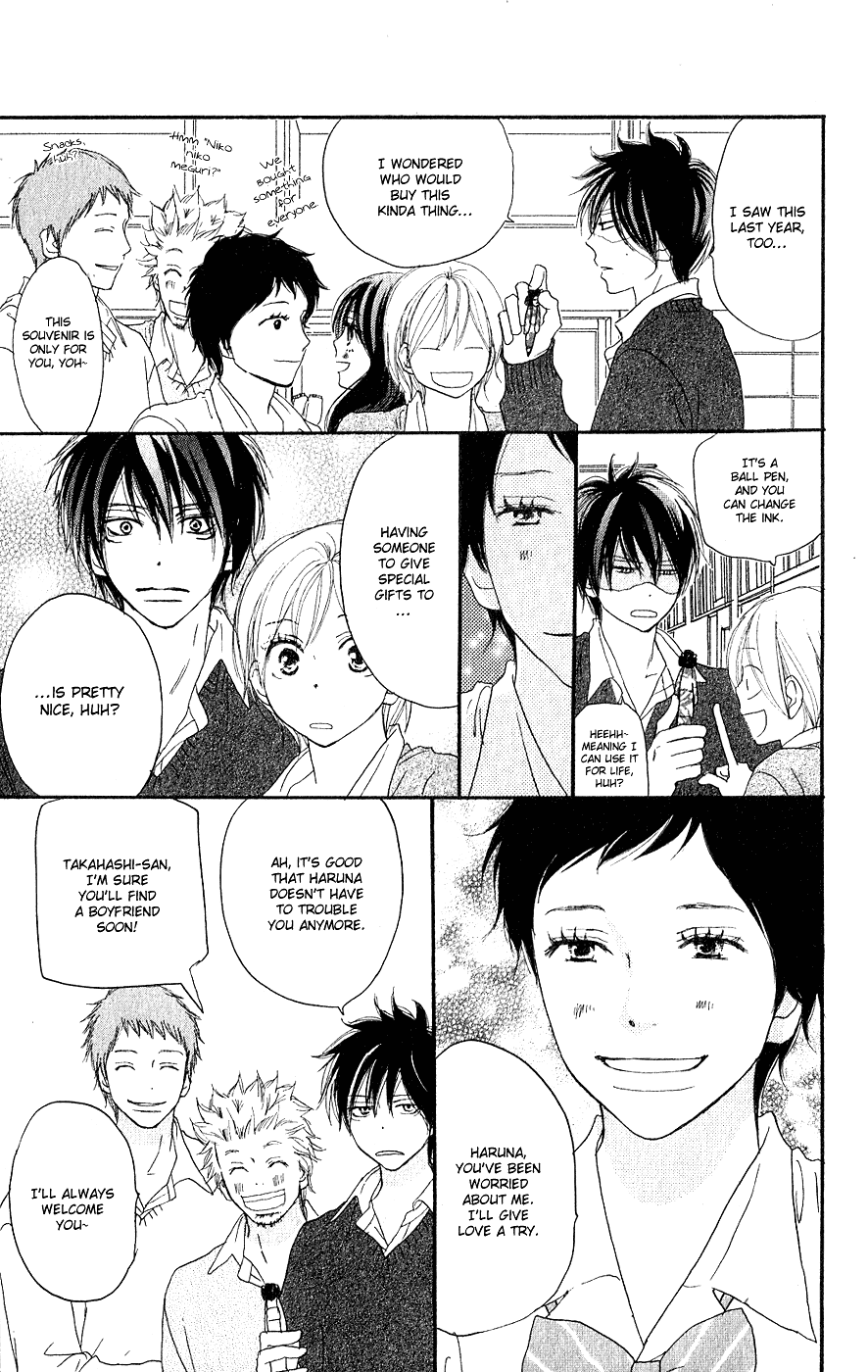 Read High School Debut en Manga Online