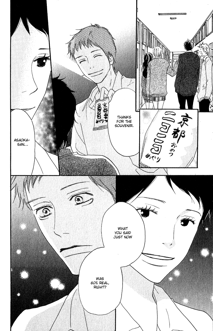 Read High School Debut en Manga Online