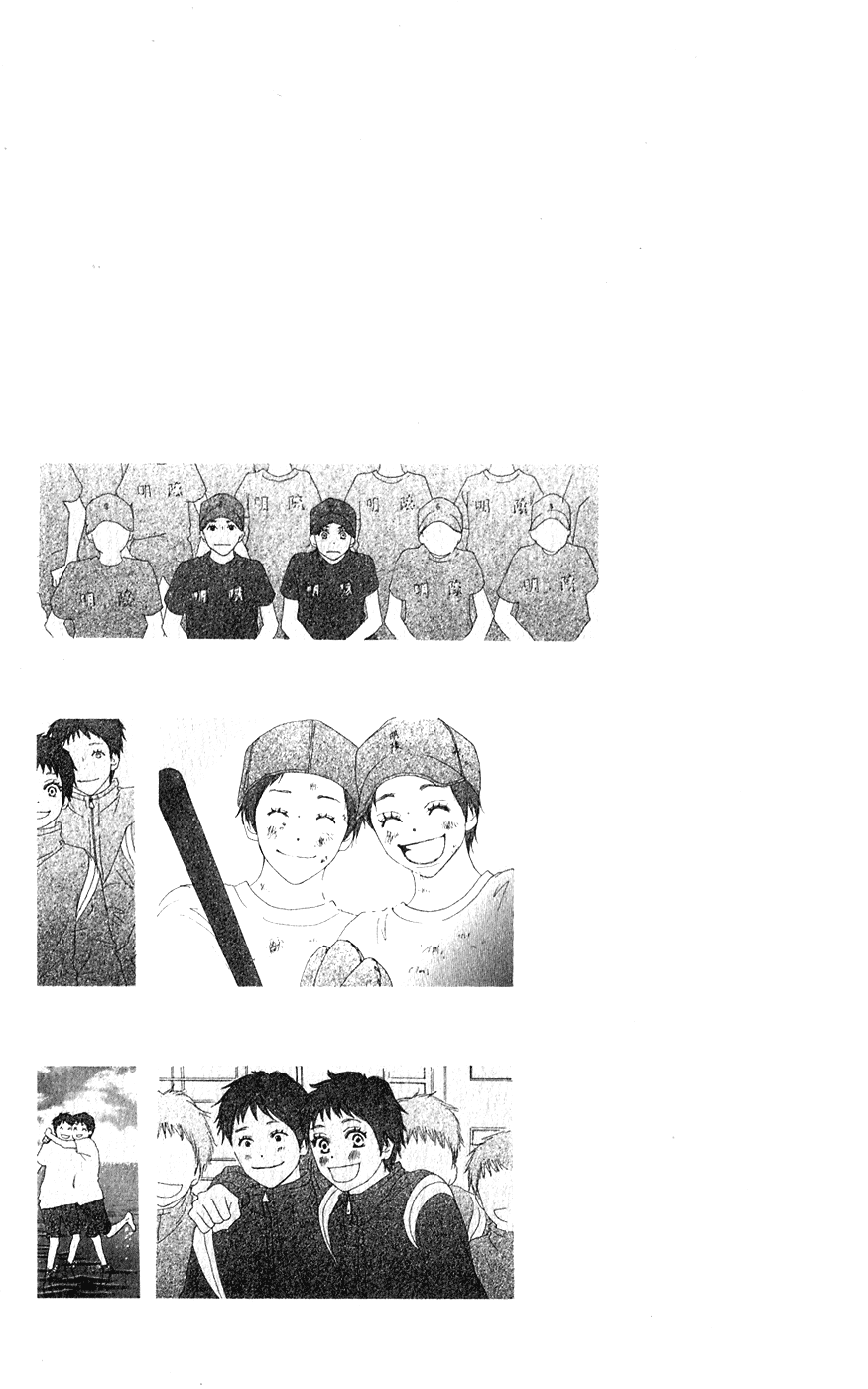 Read High School Debut en Manga Online