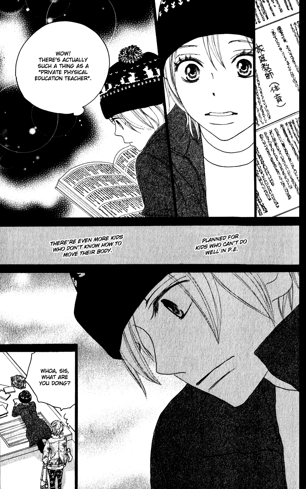 Read High School Debut en Manga Online