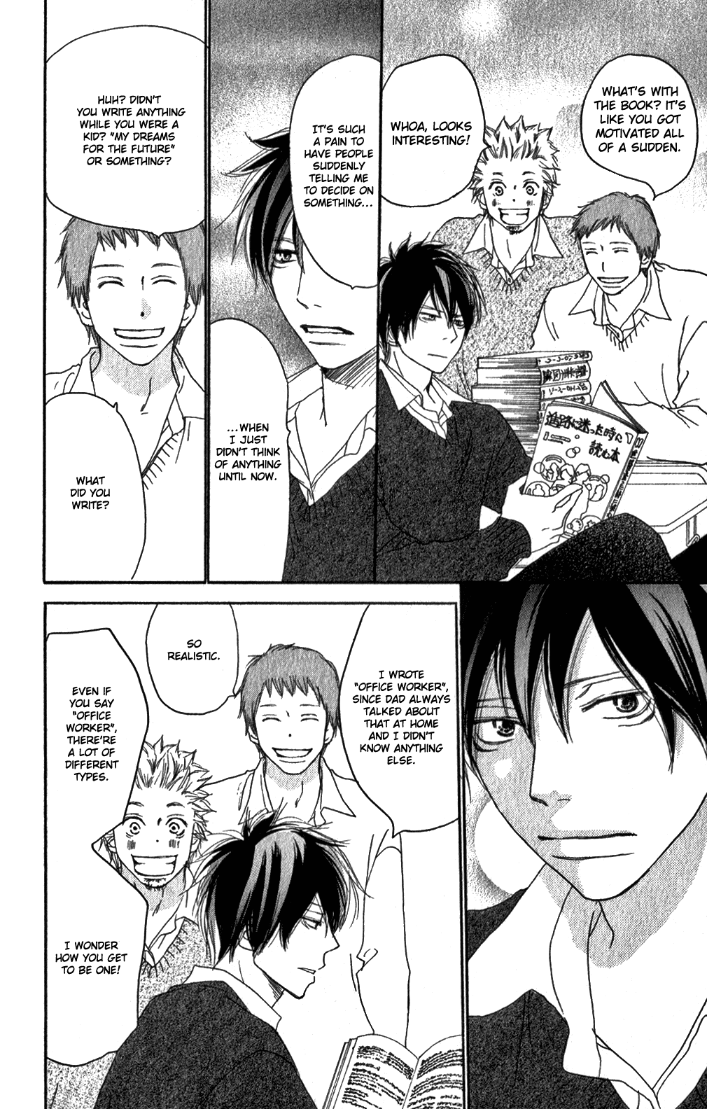 Read High School Debut en Manga Online